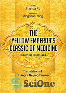 دانلود کتاب The Yellow Emperors Classic of Medicine: Essential Questions – کتاب کلاسیک پزشکی امپراطور زرد: سؤالات اساسی