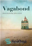 دانلود کتاب Vagabond: Wandering through Africa on faith – ولگرد: سرگردانی در آفریقا با ایمان