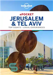 دانلود کتاب EPocket Jerusalem & Tel Aviv: top sights, local experiences – EPocket اورشلیم و تل آویو: مناظر برتر، تجربیات...