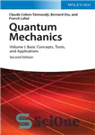 دانلود کتاب Quantum Mechanics Volume 1 2nd Edition – مکانیک کوانتومی جلد 1 ویرایش دوم