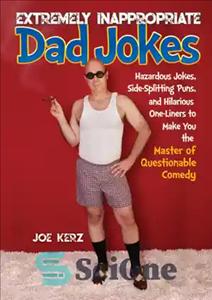 دانلود کتاب EXTREMELY INAPPROPRIATE DAD JOKES: hazardous jokes, side-splitting puns, & hilarious one-liners… to make you the master of questionable...