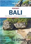 دانلود کتاب Pocket Bali: top sights, local experiences – بالی جیبی: مناظر برتر، تجربیات محلی