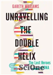 دانلود کتاب Unravelling the Double Helix: The Lost Heroes of DNA – کشف مارپیچ دوگانه: قهرمانان گمشده DNA