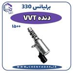 دنده VVT برلیانس H330 موتور 1500