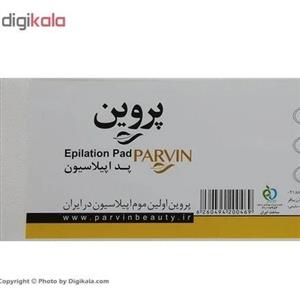 پد اپیلاسیون پروین کد 02 بسته 20 عددی Parvin 02 Epilation Pad Pack of 20