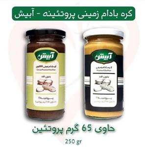 کره بادام زمینی پروتئینه «آبیش»