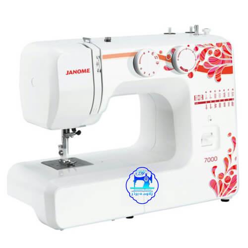 Janome 7000 Sewing Machine
