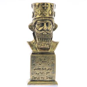 سردیس یادمان طرح داریوش اول کد S129-1 