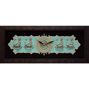 ساعت معرق هُم آدیس طرح خوشنویسی چهار قل کد TJ 046
