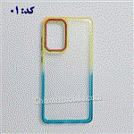 قاب سامسونگ A72-5G نیو اسکین دور رنگی-NewSkin