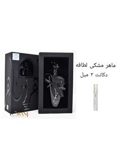 دکانت عطر ماهر مشکی لطافه پرفیوم مردانه  3 میل