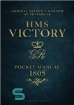 دانلود کتاب HMS Victory Pocket Manual 1805 Admiral Nelson’s Flagship At Trafalgar – HMS Victory Pocket Manual 1805 Admiral Nelson’s...