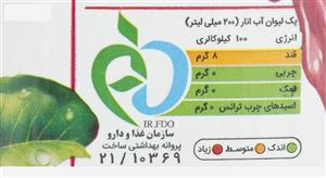 آب انار تکدانه حجم 1 لیتر