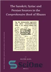 دانلود کتاب The Sanskrit, Syriac and Persian sources in the Comprehensive book of Rhazes منابع سانسکریت، سریانی و فارسی... 