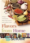 دانلود کتاب Flavors from home: refugees in Kentucky share their stories and comfort foods – طعم هایی از خانه: پناهندگان...