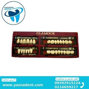دندان مصنوعی گلامور ایده آل ماکو