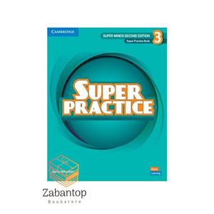 Super Practice 3 2nd