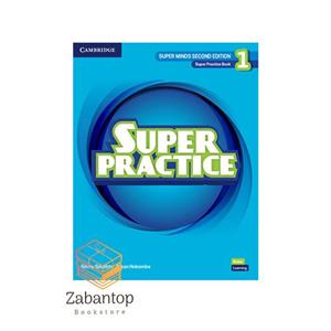 Super Practice 1 2nd