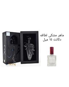 دکانت عطر ماهر مشکی لطافه پرفیوم مردانه 15 میل