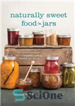 دانلود کتاب Naturally sweet food in jars: 100 preserves made with coconut, maple, honey, and more – غذای طبیعی شیرین...