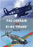 دانلود کتاب F4U Corsair vs Ki-84 £Frank¥: Pacific Theater 1945 – F4U Corsair vs Ki-84 £Frank¥: Pacific Theatre 1945