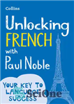 دانلود کتاب Unlocking French with Paul Noble – باز کردن قفل فرانسوی با پل نوبل