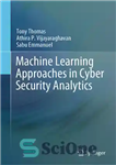 دانلود کتاب Machine Learning Approaches in Cyber Security Analytics – رویکردهای یادگیری ماشین در تجزیه و تحلیل امنیت سایبری