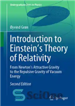 دانلود کتاب Introduction to EinsteinÖs Theory of Relativity: From NewtonÖs Attractive Gravity to the Repulsive Gravity of Vacuum Energy –...