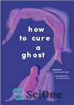 دانلود کتاب How to Cure a Ghost – چگونه یک روح را درمان کنیم