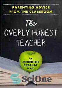 دانلود کتاب The Overly Honest Teacher – معلم بیش از حد صادق