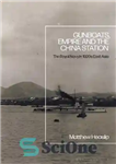 دانلود کتاب Gunboats, Empire and the China Station: The Royal Navy in 1920s East Asia – قایق‌های توپ‌دار، امپراتوری و...