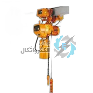 جرثقیل برقی زنجیری 3تن چهارکاره کیتو KITO