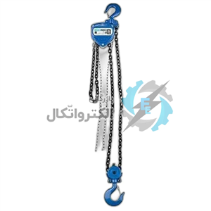 جرثقیل نووا 2 تن ا Nova Chain Block 2 Ton
