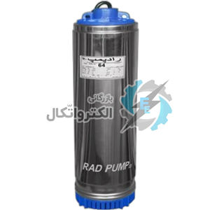 پمپ کفکش شناور 1 4 اینچ 94 متری راد مدل 5SS09 137 RAD PUMP Single phase electric water pump inch 