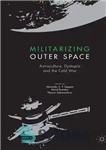 دانلود کتاب Militarizing Outer Space: Astroculture, Dystopia and the Cold War – نظامی کردن فضای بیرونی: فرهنگ نجوم، دیستوپیا و...