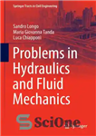 دانلود کتاب Problems in Hydraulics and Fluid Mechanics – مسائل مربوط به هیدرولیک و مکانیک سیالات