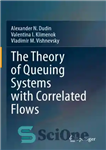 دانلود کتاب The theory of queuing systems with correlated flows – تئوری سیستم های صف با جریان های همبسته