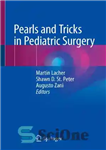 دانلود کتاب Pearls and Tricks in Pediatric Surgery – مروارید و ترفندها در جراحی اطفال