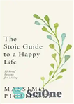 دانلود کتاب The Stoic Guide to a Happy Life – راهنمای رواقی برای زندگی شاد