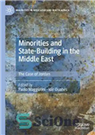 دانلود کتاب Minorities and State-Building in the Middle East: The Case of Jordan – اقلیت ها و دولت سازی در...