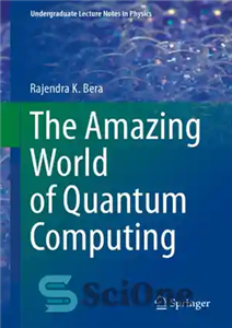 دانلود کتاب The amazing world of quantum computing دنیای شگفت انگیز محاسبات کوانتومی 