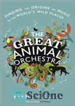 دانلود کتاب The great animal orchestra: finding the origins of music in the world’s wild places – ارکستر بزرگ حیوانات:...