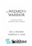 دانلود کتاب The wizard and the warrior: leading with passion power جادوگر و جنگجو: رهبری با اشتیاق 