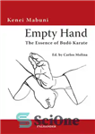 دانلود کتاب Empty Hand: The Essence of Budo Karate – دست خالی: جوهر کاراته بودو