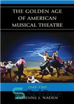 دانلود کتاب The golden age of American musical theatre: 1943-1965 – عصر طلایی تئاتر موزیکال آمریکا: 1943-1965