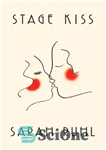 دانلود کتاب Stage Kiss – بوسه صحنه