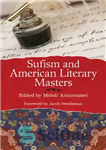 دانلود کتاب Sufism and American literary masters – تصوف و اساتید ادبی آمریکایی