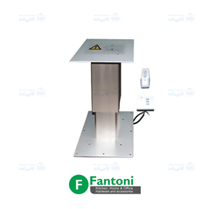 پایه میزکار برقی قابل تنظیم 36 تا 82 سانتی متر دو پایه فانتونی T475