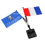 آنتن درب باک پرچمی طرح پژو فرانسه