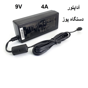 آداپتور دستگاه کارتخوان 9 ولت 4 آمپر